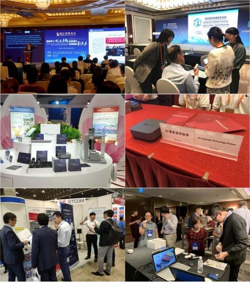 中譯語(yǔ)通CES首秀吸睛 AI語(yǔ)言科技，造就無界溝通新體驗(yàn)的基石