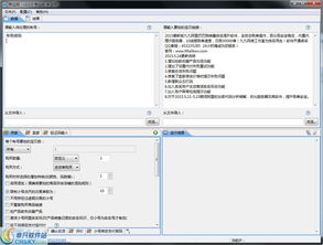 九九阿里巴巴刷銷量軟件界面預覽與銷售指南