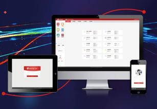 銷售管理軟件APP推薦及軟件開發指南