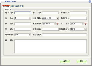 美萍營(yíng)銷管理軟件銷售 賦能企業(yè)高效運(yùn)營(yíng)