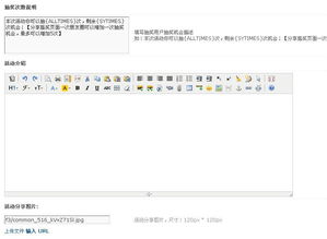 企業(yè)產(chǎn)品搖一搖促銷互動(dòng)軟件解決方案——提升銷售與用戶參與度的利器