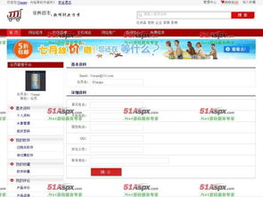程序軟件銷售全站源碼與軟件開發(fā)全面解析