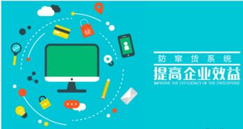 掃一掃二維碼，輕松解決產(chǎn)品竄貨問題——專業(yè)軟件開發(fā)方案