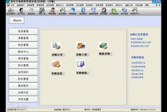 諾信手機(jī)銷售管理軟件 助力企業(yè)高效運(yùn)營(yíng)的智能解決方案