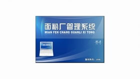 化工產品銷售管理系統 信息化軟件賦能，讓管理更高效便捷