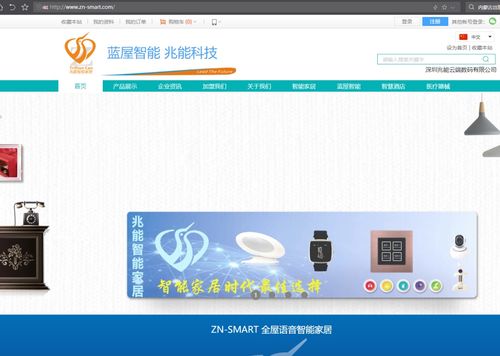 軟件銷售新篇章 兩聲母.cn域名完成交易，釋放行業新信號