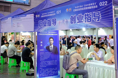 夜市經濟聯動專業就創服務 巴南多維發力拓寬重點群體就業創業新路徑