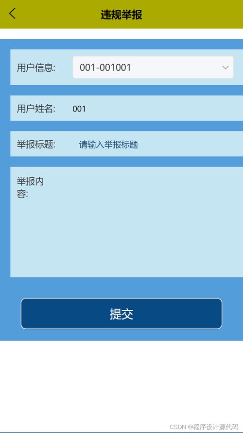 基于python的企業管理系統設計與開發 商家客戶 python爬蟲安裝數據分析與可視化計算機畢業設計