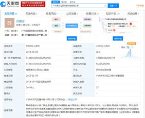 元力股份 4500萬轉讓廣州原力100 股權 不再持有網游資產