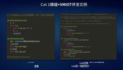 cat 1 觸即發,l610耀 勢 而來