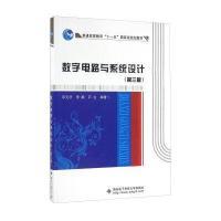 西安電子科技大學出版社教學輔導和網絡營銷(高職)哪個好_對比區別_參數對比-蘇寧易購