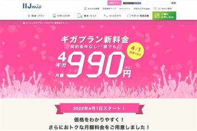 合作手機傳奇網絡游戲