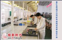 視頻監控系統行業動態 視頻監控系統新聞動態 pjtime.com視頻監控系統頻道