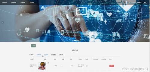 計算機畢業(yè)設(shè)計基于ssm網(wǎng)上藥店設(shè)計與實現(xiàn) ssm 框架的在線藥房管理系統(tǒng)開發(fā)與實現(xiàn) ssm 架構(gòu)下的網(wǎng)絡(luò)藥房信息化平臺設(shè)計與構(gòu)建